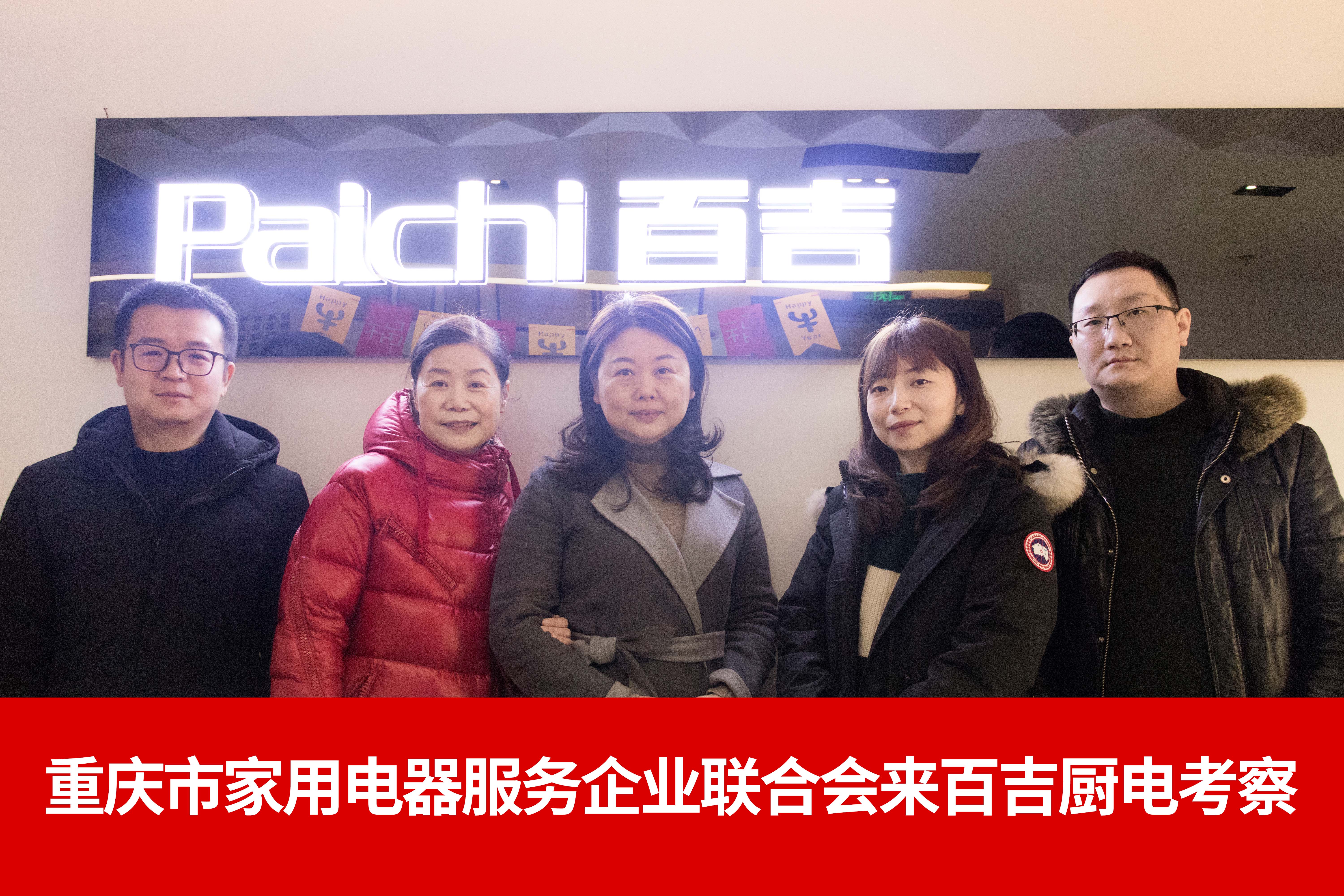 加強學習交流，攜手共謀發(fā)展！