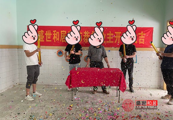 合肥托育園裝修開(kāi)工大吉 合肥托育園裝修開(kāi)工大吉